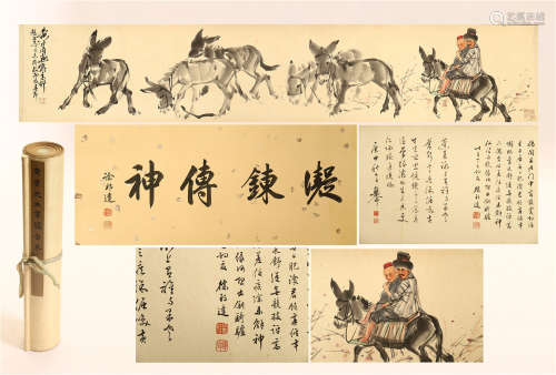 CHINESE HAND SCROLL PAINTING OF MAN AND DONKEY WITH CALLIGRAPHY