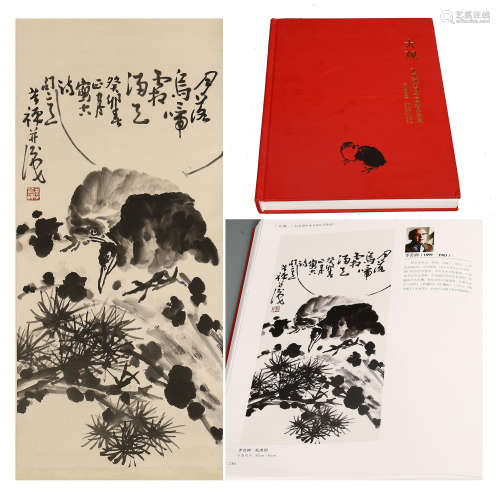 CHINESE SCROLL PAINTING OF BIRD ON PINE WITH PUBLICATION