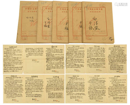 TWEENTY-THREE PAGES OF CHINESE HANDWIRTTEN CALLIGRAPHY LETTERS