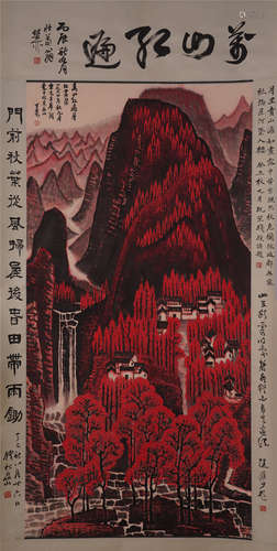 CHINESE SCROLL PAINTING OF MOUNTAIN VIEWS WITH CALLIGRAPHY