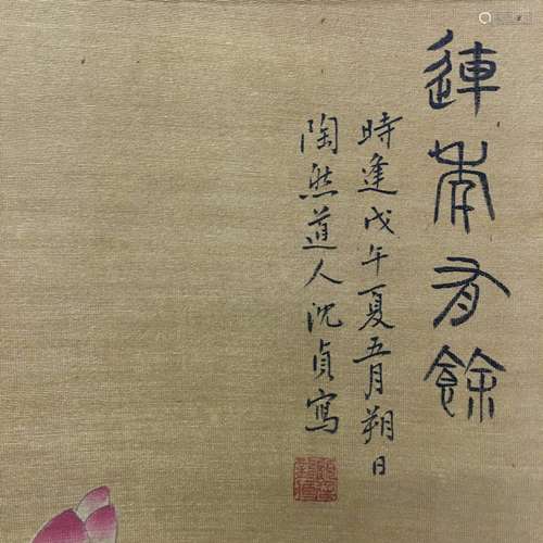 Chinese Hanging Scroll of 'Fish & Lotus' Painting