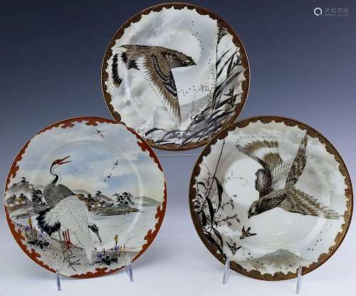 Lot 3 Character Marked 19/20th C. Japanese Plates