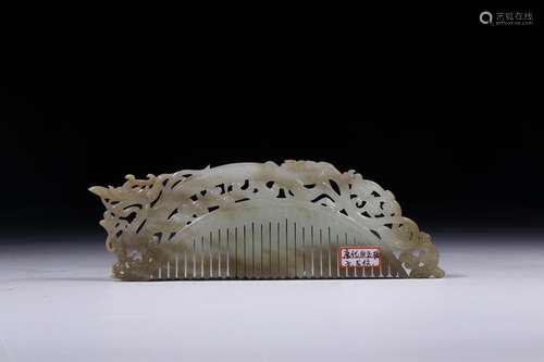 HeTian Jade Ornament in Bursh form with Dragon Grain from Tang