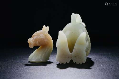 HeTian Jade Cup in 