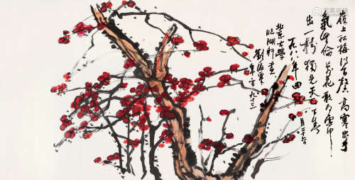 刘海粟（1896～1994） 1988年作 红梅迎春 镜片 设色纸本