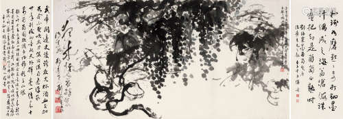 刘海粟（1896～1994） 壬子（1972）年作 墨葡萄 横披 水墨纸本