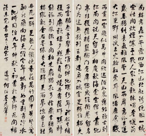 何绍基（1799～1873） 1870年作 行书 四屏 立轴 纸本