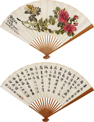 吴昌硕（1844～1927）朱祖谋（1857～1931） 甲子（1924）年作 秋菊 行书 成扇 设色纸本