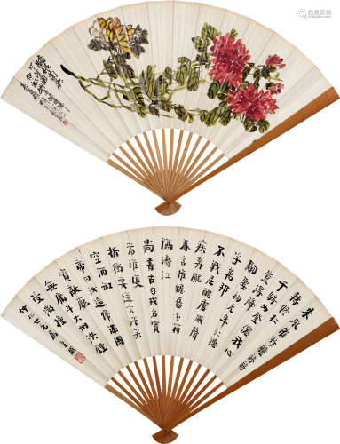 吴昌硕（1844～1927）朱祖谋（1857～1931） 甲子（1924）年作 秋菊 行书 成扇 设色纸本
