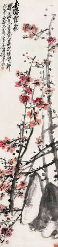 吴昌硕（1844～1927） 戊午（1918）年作 赤城霞气 镜片 设色纸本