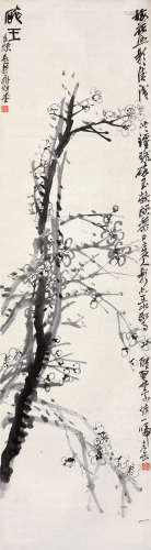 吴昌硕（1844～1927） 墨梅 立轴 水墨纸本