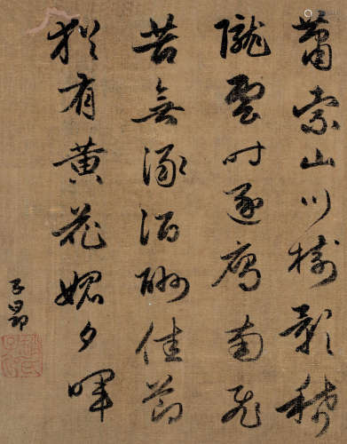 赵孟頫（1254～1322）（款） 草书 镜片 绢本