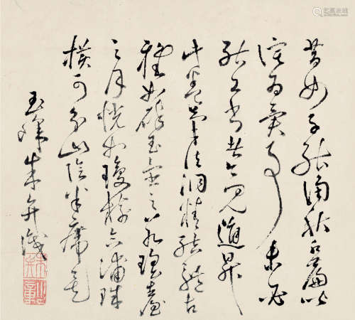 朱弁（1085～1144） 草书 镜片 纸本