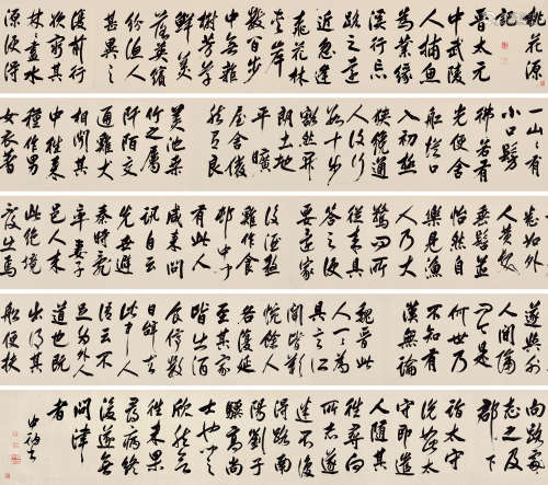 杨中讷（1649～1719） 行书《桃花源记》 手卷 纸本