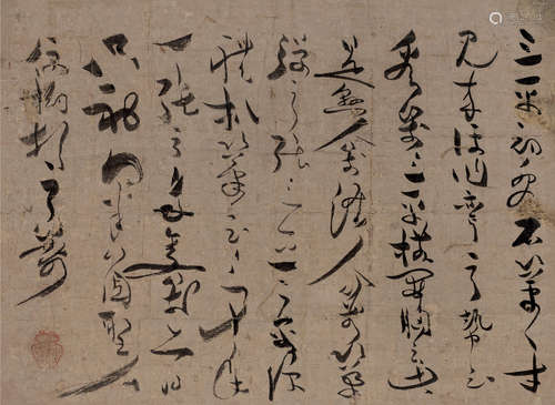 一休宗纯（1394～1481） 草书 立轴 纸本