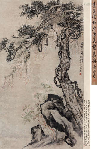 李鱓（1686～1762） 1753年作 松石春花图 立轴 设色纸本