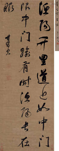 董其昌（1555～1636） 行书 立轴 绫本