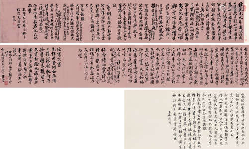 汪由敦（1692～1758） 乙亥（1755）年作 临鲁公三帖 手卷 纸本