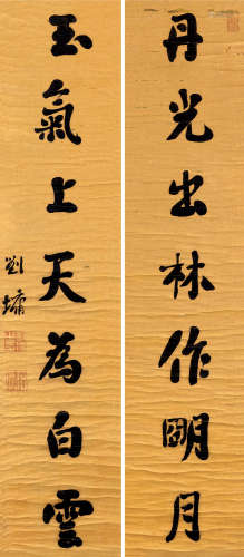 刘墉（古）（1719～1804） 行书七言联 对联 金笺