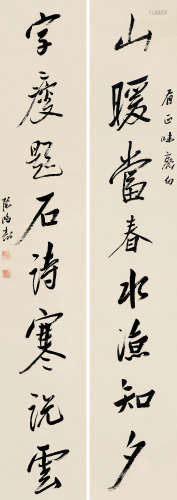 陈鸿寿（1768～1822） 行书八言联 对联 纸本