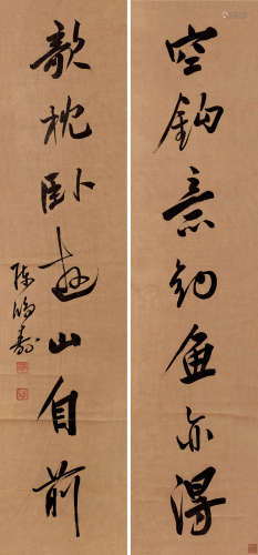 陈鸿寿（1768～1822） 行书七言联 对联 纸本