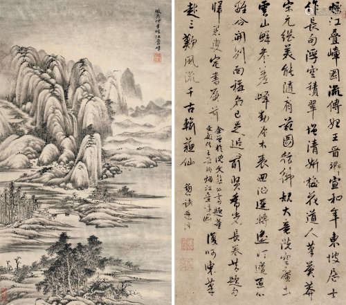 唐岱（1673～1752） 烟江叠嶂图 立轴 水墨纸本