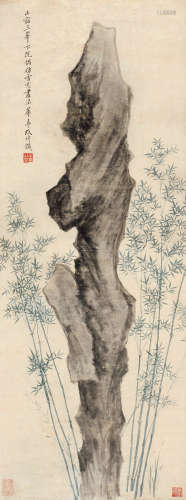 改琦（1773～1828） 竹石图 立轴 设色纸本