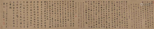 刘墉（古）（1719～1804） 庚戌（1790）年作 行书 镜片 纸本