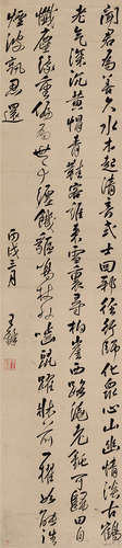 王铎（1592～1652） 丙戌（1646）年作 行书 立轴 纸本