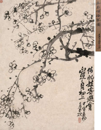 吴昌硕（1844～1927） 甲寅（1914）年作 墨梅 立轴 水墨纸本