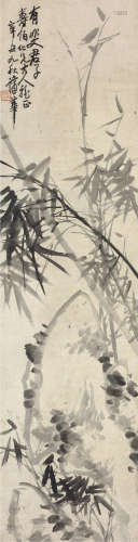 蒲华（1832～1911） 辛丑（1901）年作 有斐君子 立轴 水墨纸本