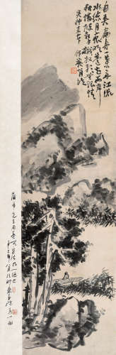 蒲华（1832～1911） 临吴仲圭笔意 立轴 水墨纸本