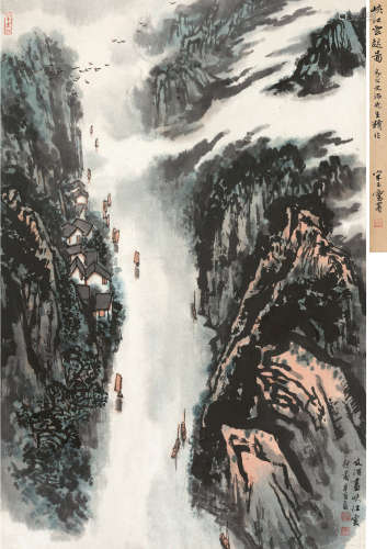 宋文治（1919～1999） 辛酉（1981）年作 峡江云起图 立轴 设色纸本