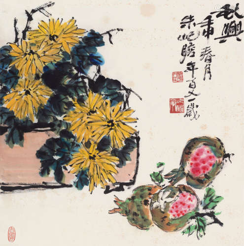 朱屺瞻（1892～1996） 壬申（1992）年作 秋兴 立轴 设色纸本