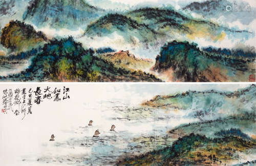 朱屺瞻（1892～1996） 己巳（1989）年作 江山如画 手卷 设色纸本
