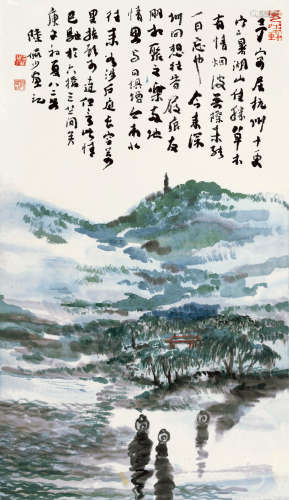 陆俨少（1909～1993） 庚午（1990）年作 烟波胜景 立轴 设色纸本