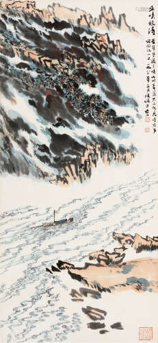 陆俨少（1909～1993） 1980年作 巫峡秋涛 镜片 设色纸本