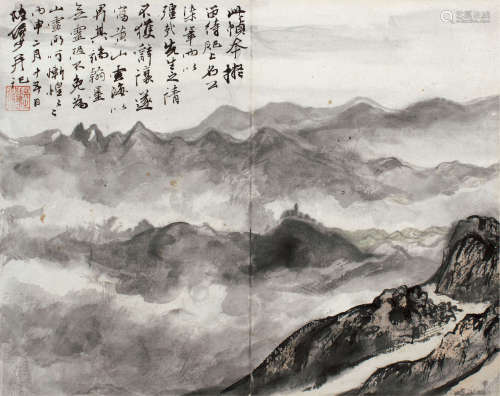 陆俨少（1909～1993） 丙申（1956）年作 黄山云海 镜框 设色纸本