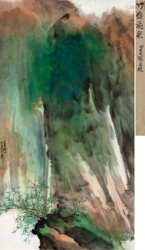 谢稚柳（1910～1997） 己未（1979）年作 竹岭飞泉 立轴 设色纸本