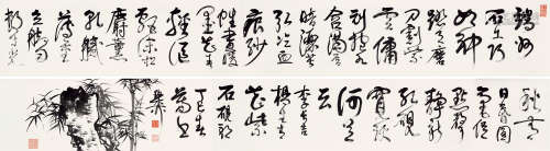 谢稚柳（1910～1997） 丁巳（1977）年作 行书李长吉诗·竹石图 手卷 水墨纸本