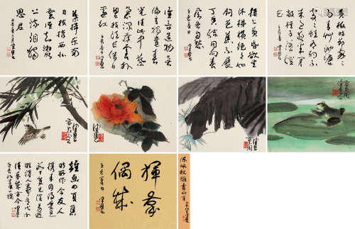 陈佩秋（b.1922） 杂画册 册页 （八开） 设色纸本