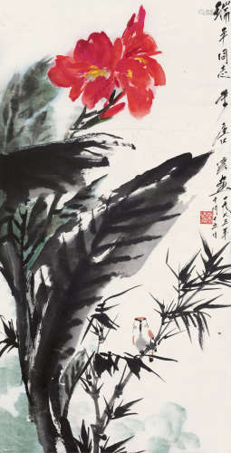 唐云（1910～1993） 1975年作 蕉荫竹雀图 镜片 设色纸本