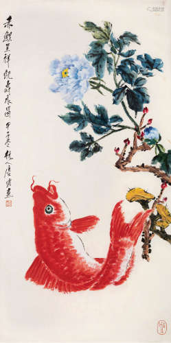 唐云（1910～1993） 甲子（1984）年作 赤鲤呈祥 镜片 设色纸本