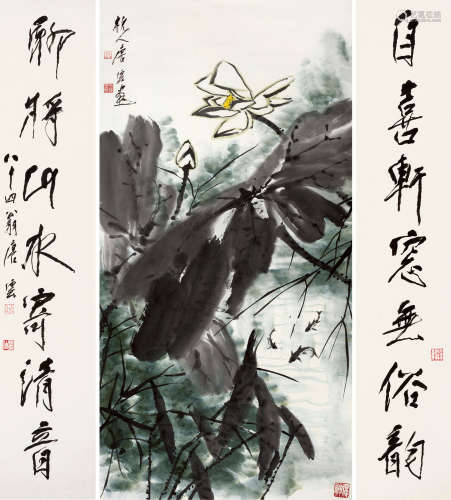唐云（1910～1993） 荷塘鱼趣·行书七言联 立轴/镜片 设色纸本