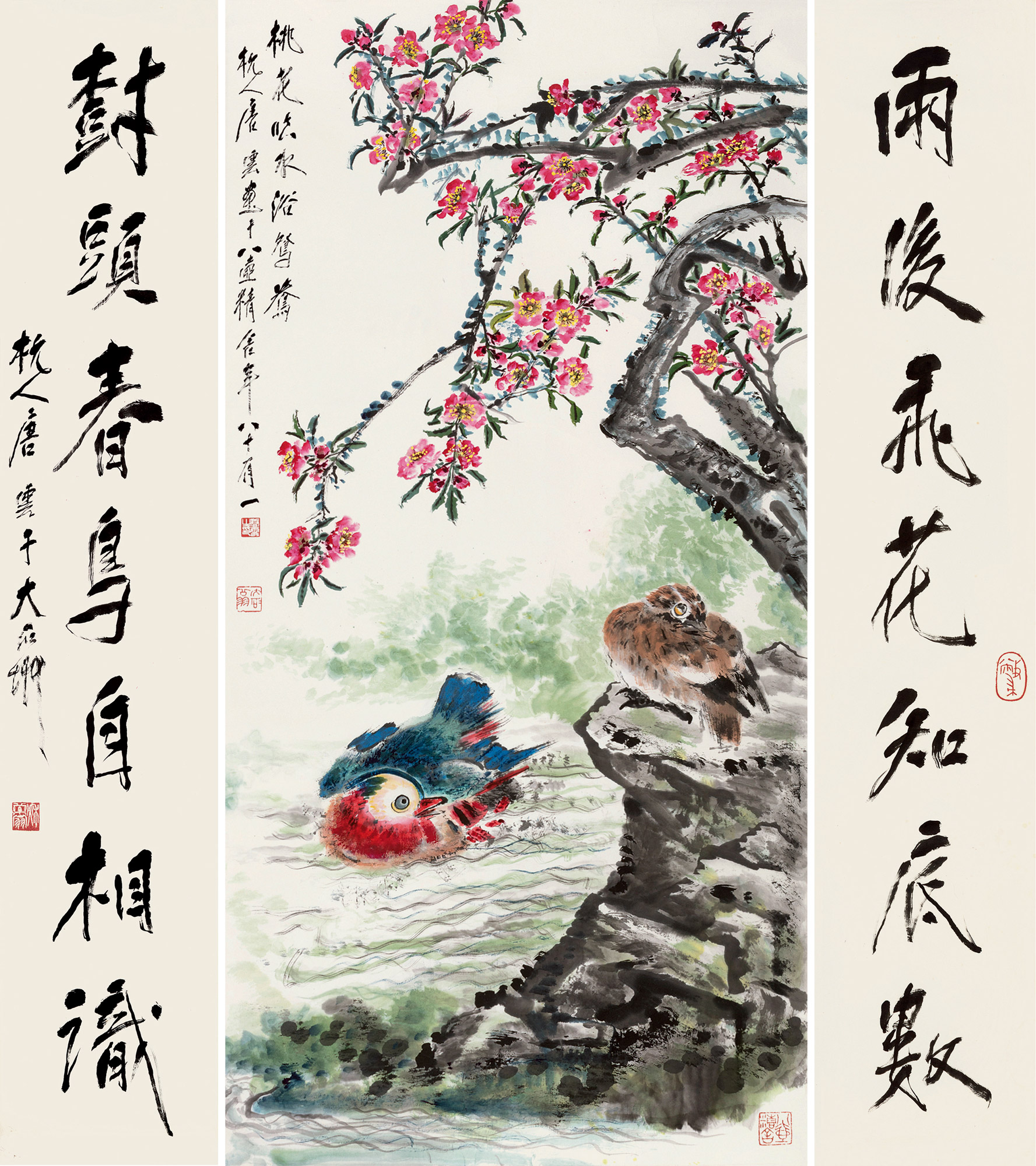 唐云(1910～1993) 桃花临水浴鸳鸯并行书七言联 镜片 设色纸本