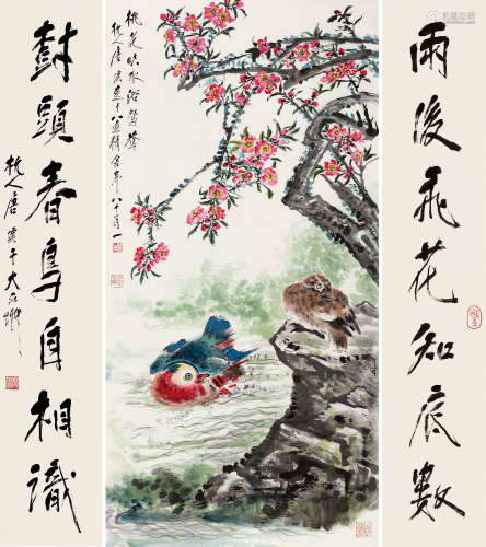 唐云（1910～1993） 桃花临水浴鸳鸯并行书七言联 镜片 设色纸本