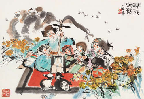 程十发（1921～2007） 草原新歌 镜片 设色纸本