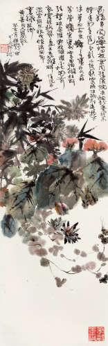 程十发（1921～2007） 癸亥（1983）年作 秋菊盛开 立轴 设色纸本