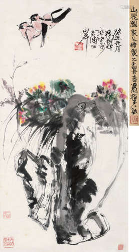 程十发（1921～2007） 癸丑（1973）年作 山花图 立轴 设色纸本