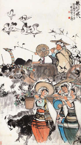 程十发（1921～2007） 1960年作 傣村之晨 镜片 设色纸本